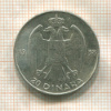 20 динаров. Югославия 1938г