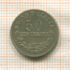 50 сентесимо. Италия 1863г