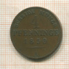 4 пфеннинга. Пруссия 1950г