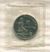 1 рубль. Лебедев. ПРУФ 1991г