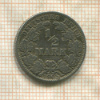1/2 марки. Германия 1905г