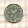 3 пенса. Великобритания 1919г