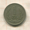 1 злотый. Польша 1949г