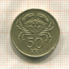 50 крон. Исландия 1987г