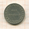 1 драхма. Греция 1926г