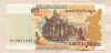 50 риелей. Камбоджа 2002г