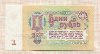 Рубль 1961г