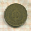 10 марок. Финляндия 1929г