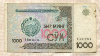 1000 сумов. Узбекистан 2001г