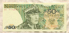 50 злотых. Польша 1988г