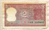 2 рупии. Индия