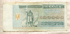 100000 карбованцев. Украина 1994г