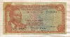 5 шиллингов. Кения 1974г
