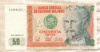 50 интис. Перу 1987г