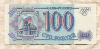 100 рублей 1993г