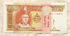 5 тугриков. Монголия 2008г