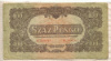 100 пенгё. Венгрия 1944г