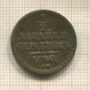 1/2 копейки 1840г