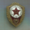 Нагрудный знак "Отличник СА"