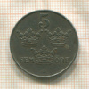 5 эре. Швеция 1942г