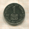 1 шиллинг. Кения 2010г