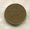 2 эре. Норвегия 1940г