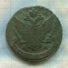 5 копеек 1790г