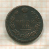 2 копейки 1813г