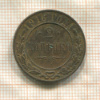 2 копейки 1916г