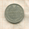 10 копеек 1915г