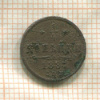 1/4 копейки 1887г
