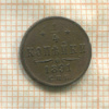 1/4 копейки 1891г