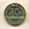 20 франков. Франция 1992г
