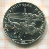 10 рублей. Олимпиада-80. Дзю-До. ПРУФ 1979г