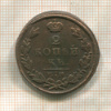 2 копейки 1824г