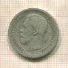 50 копеек 1897г