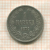 1 марка 1874г