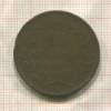 10 сентесимо. Италия 1894г