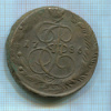 5 копеек. 1786г