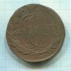 5 копеек. 1767г