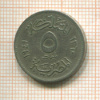 5 миллимов. Египет 1941г