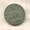 50 сантимов. Бельгия 1901г