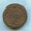 5 копеек. 1784г