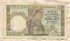 500 динаров. Сербия 1941г