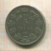 5 франков. Бельгия 1931г