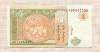 1 тугрик. Монголия 2008г