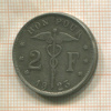 2 франка. Бельгия 1923г