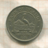 1 шиллинг. Уганда 1976г
