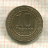 10 франков. Франция 1987г