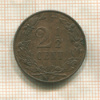 2 1/2 цента. Нидерланды 1906г